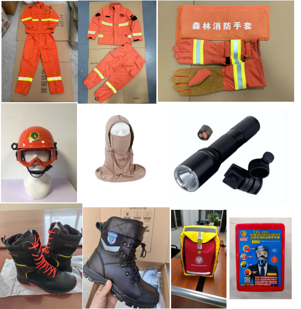 个人防护套装